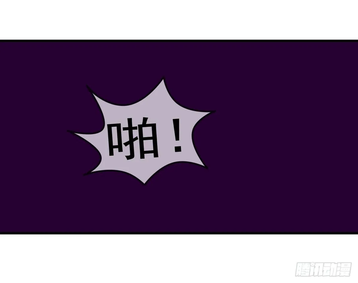 史上最拉风家族出场 第19页