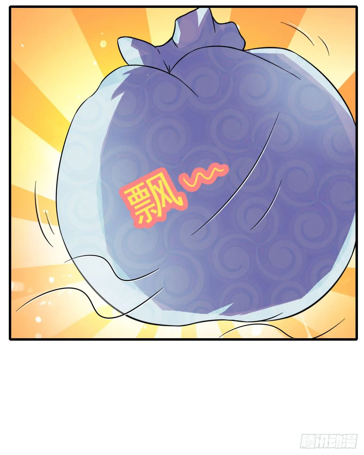 史上最拉风家族出场 第26页