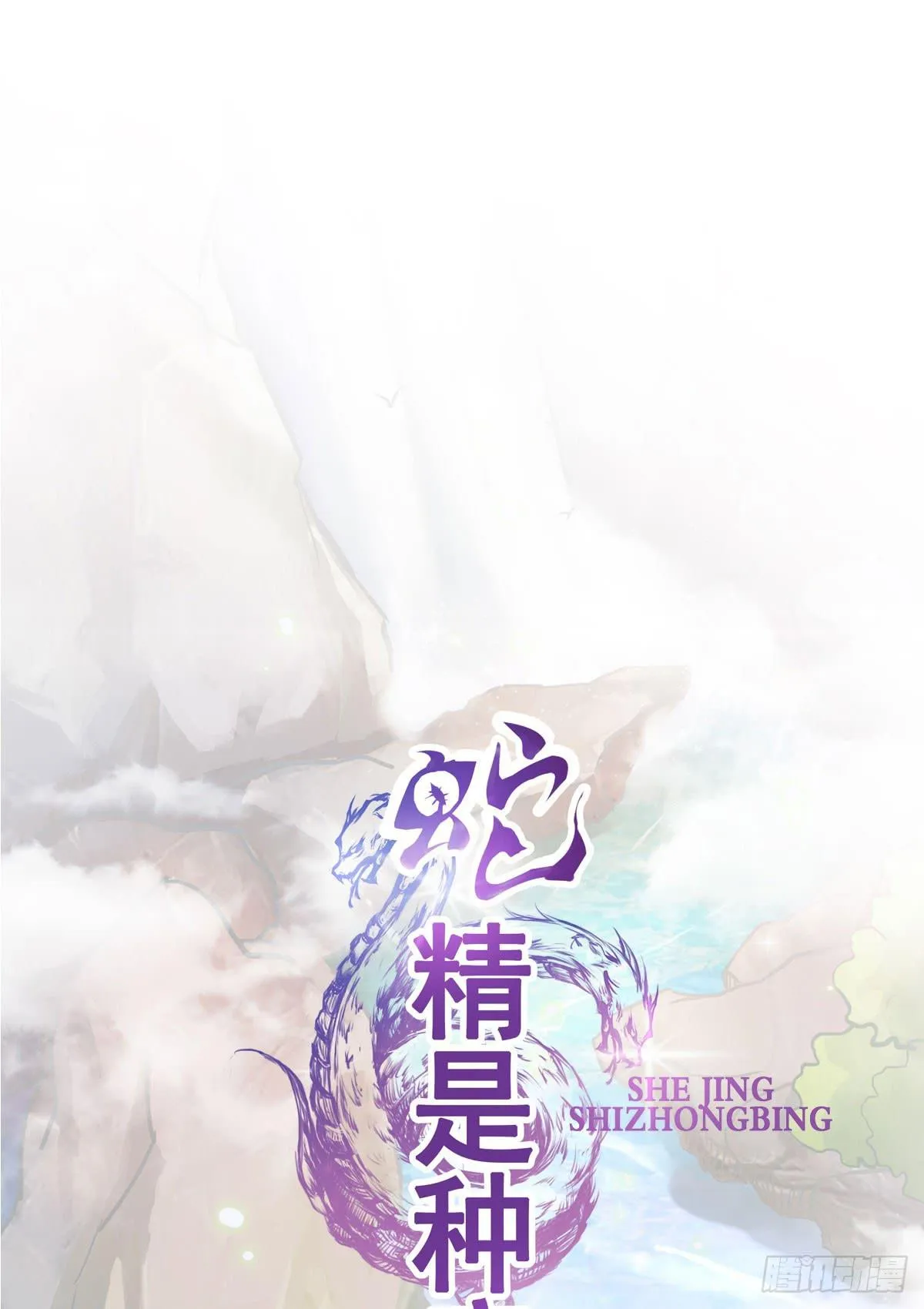 停下来啊...太羞耻了~! 第1页