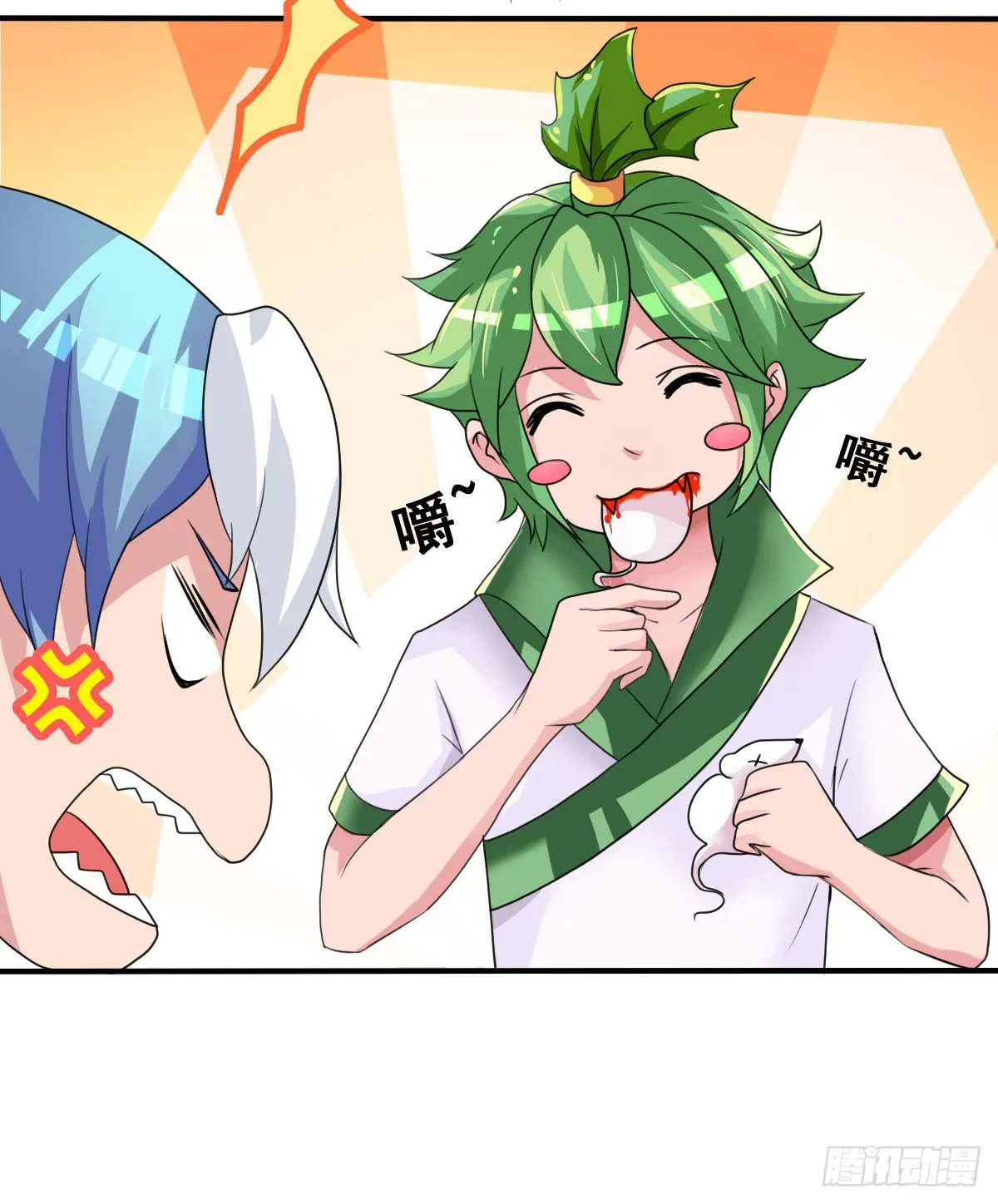 停下来啊...太羞耻了~! 第8页