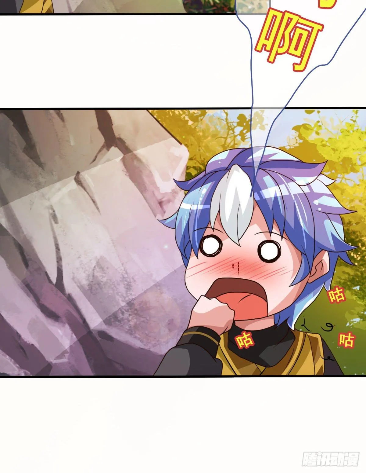 停下来啊...太羞耻了~! 第17页