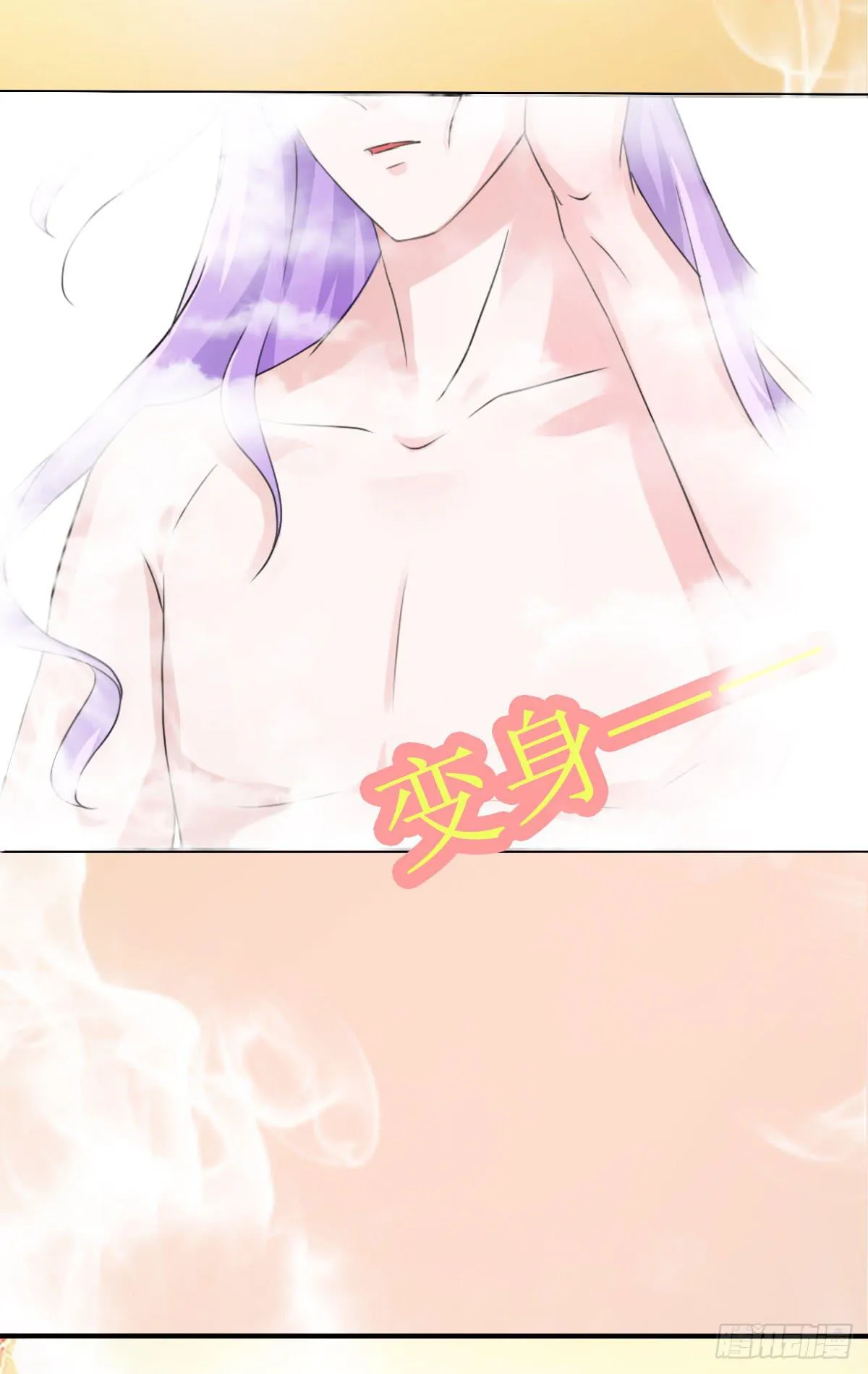 停下来啊...太羞耻了~! 第29页