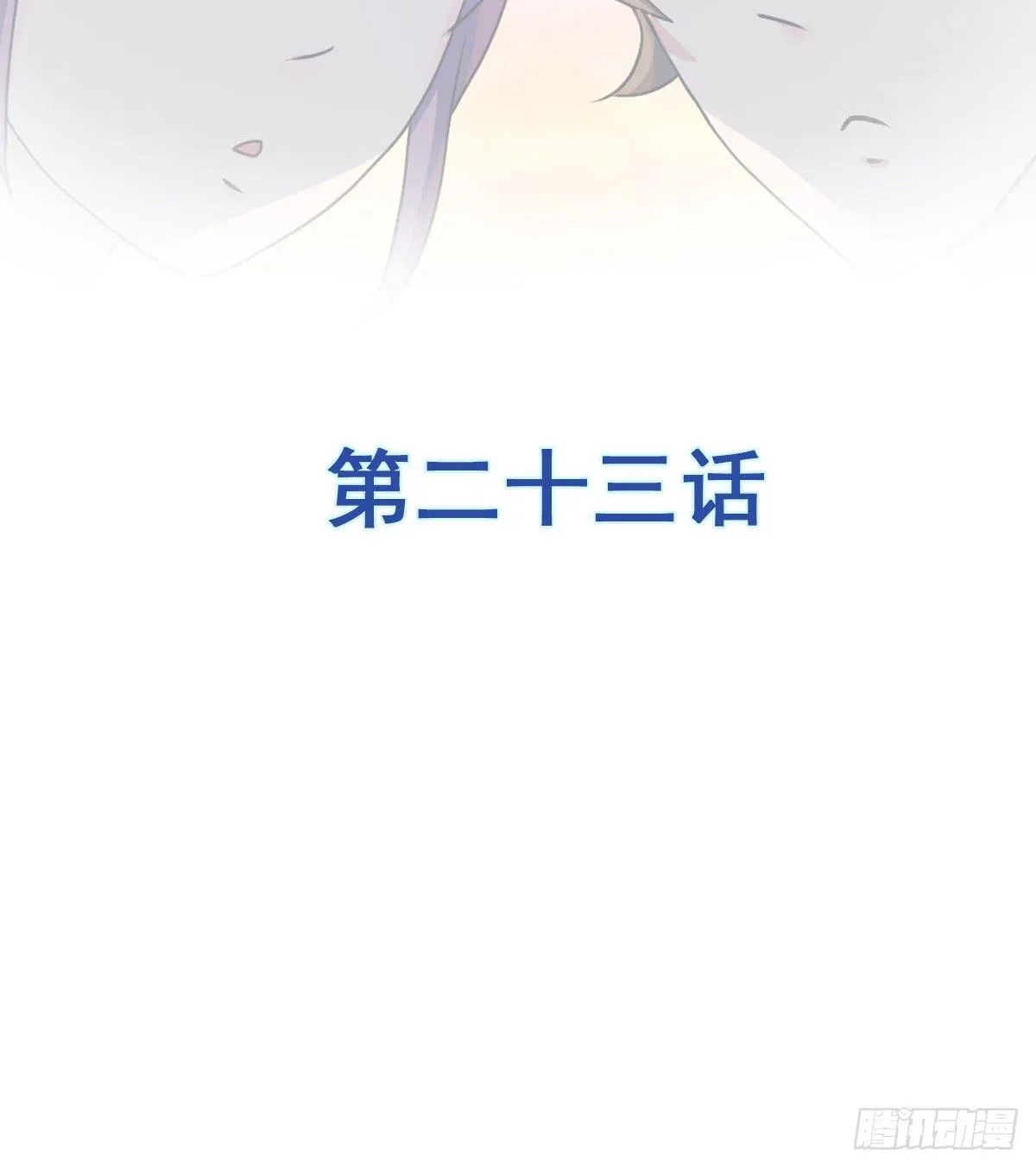 听说有条长虫把孕妇吓着啦~ 第5页