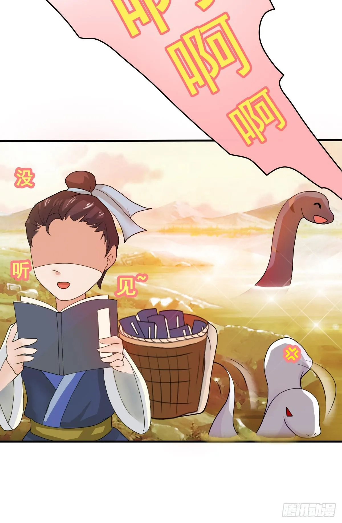 听说有条长虫把孕妇吓着啦~ 第9页