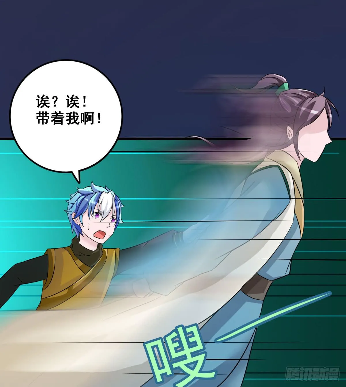 听说有条长虫把孕妇吓着啦~ 第28页