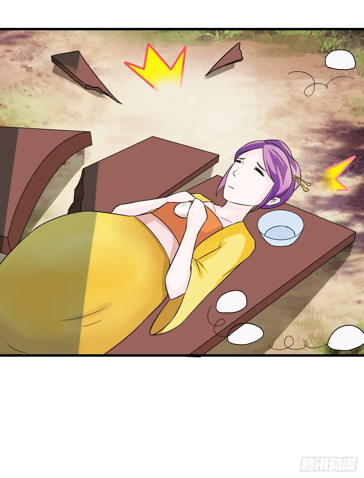 还磨蹭什么，赶快救人啊！ 第11页