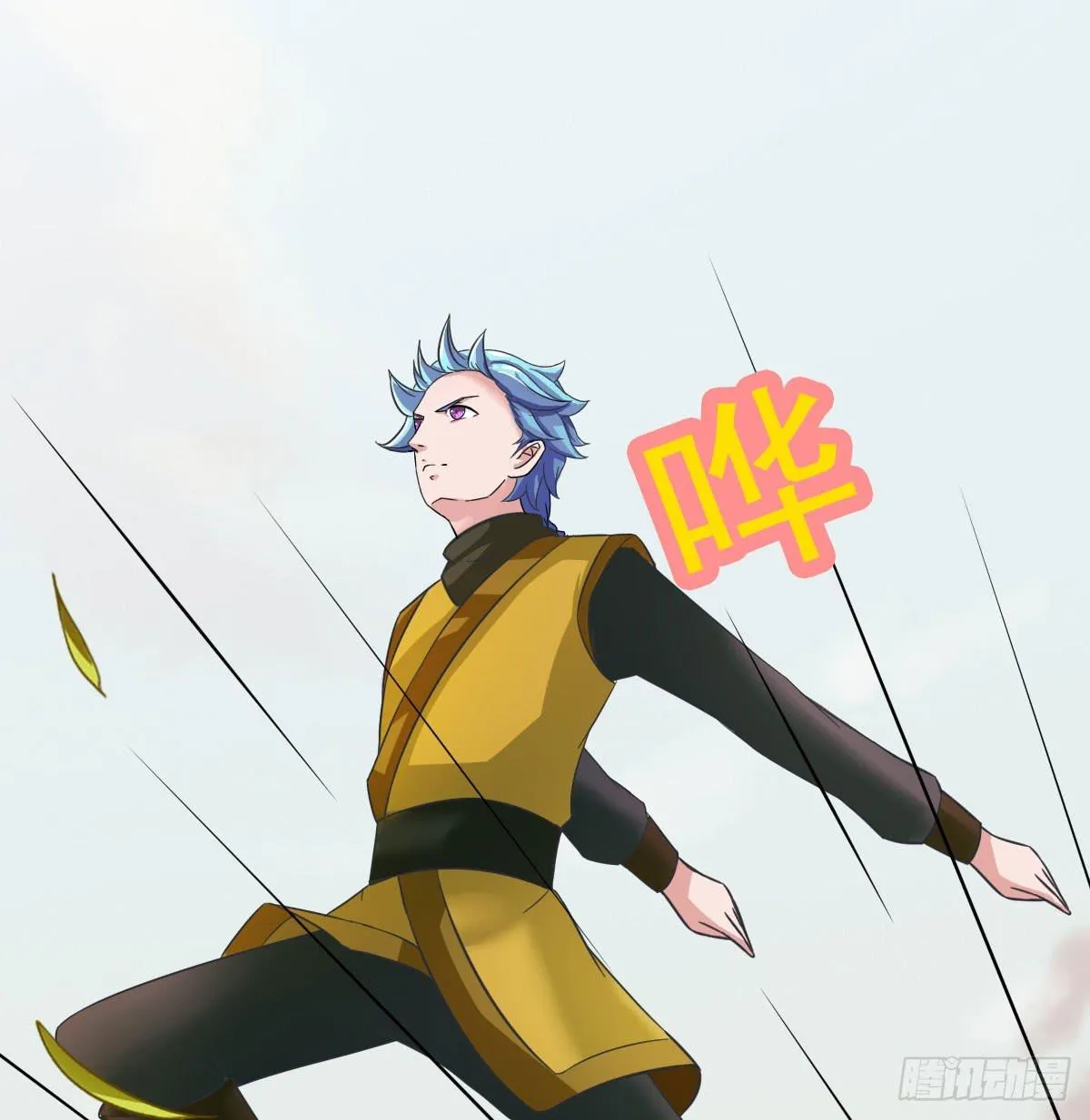 蛇精还要负责接生？！ 第1页