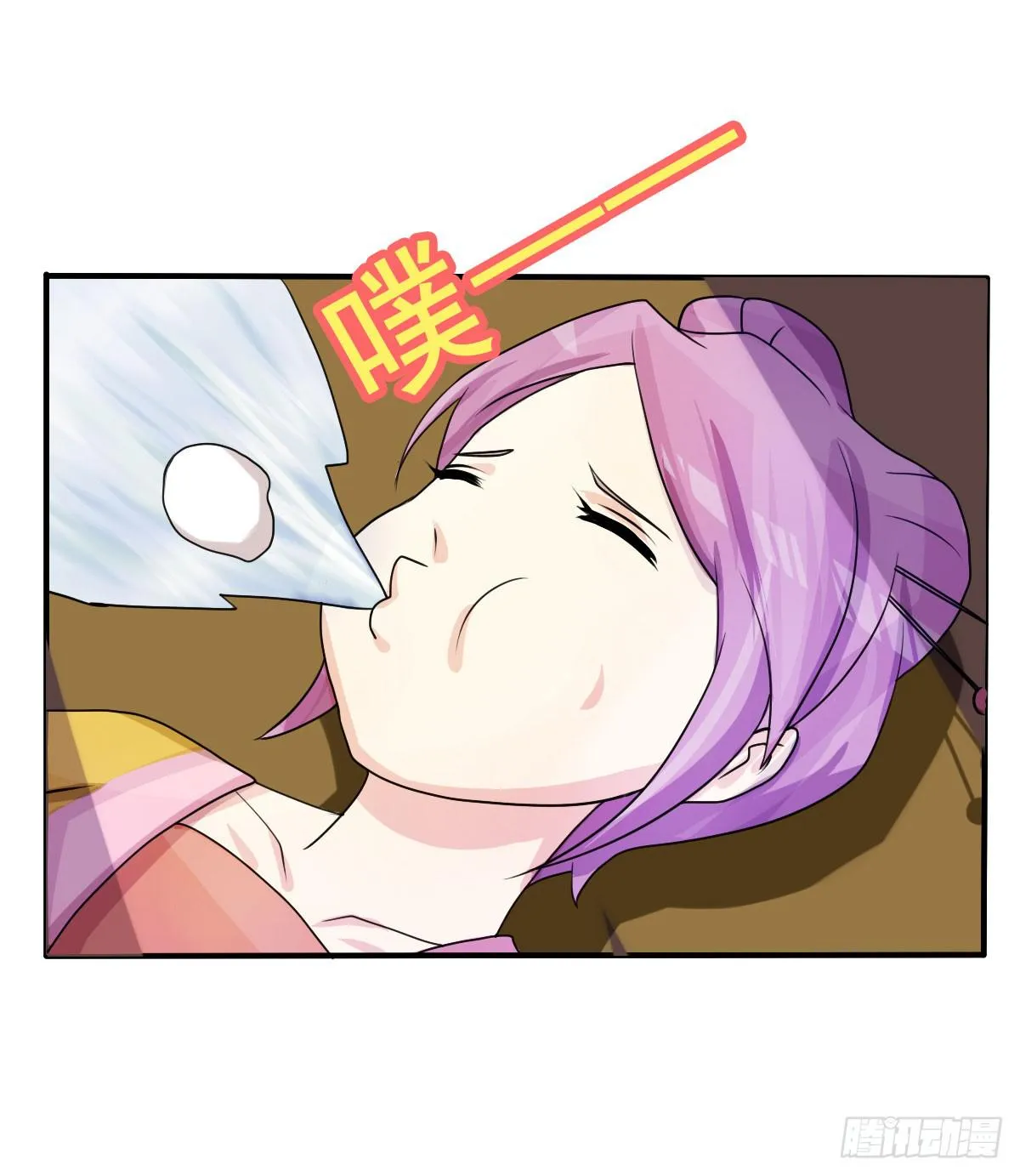 蛇精还要负责接生？！ 第10页
