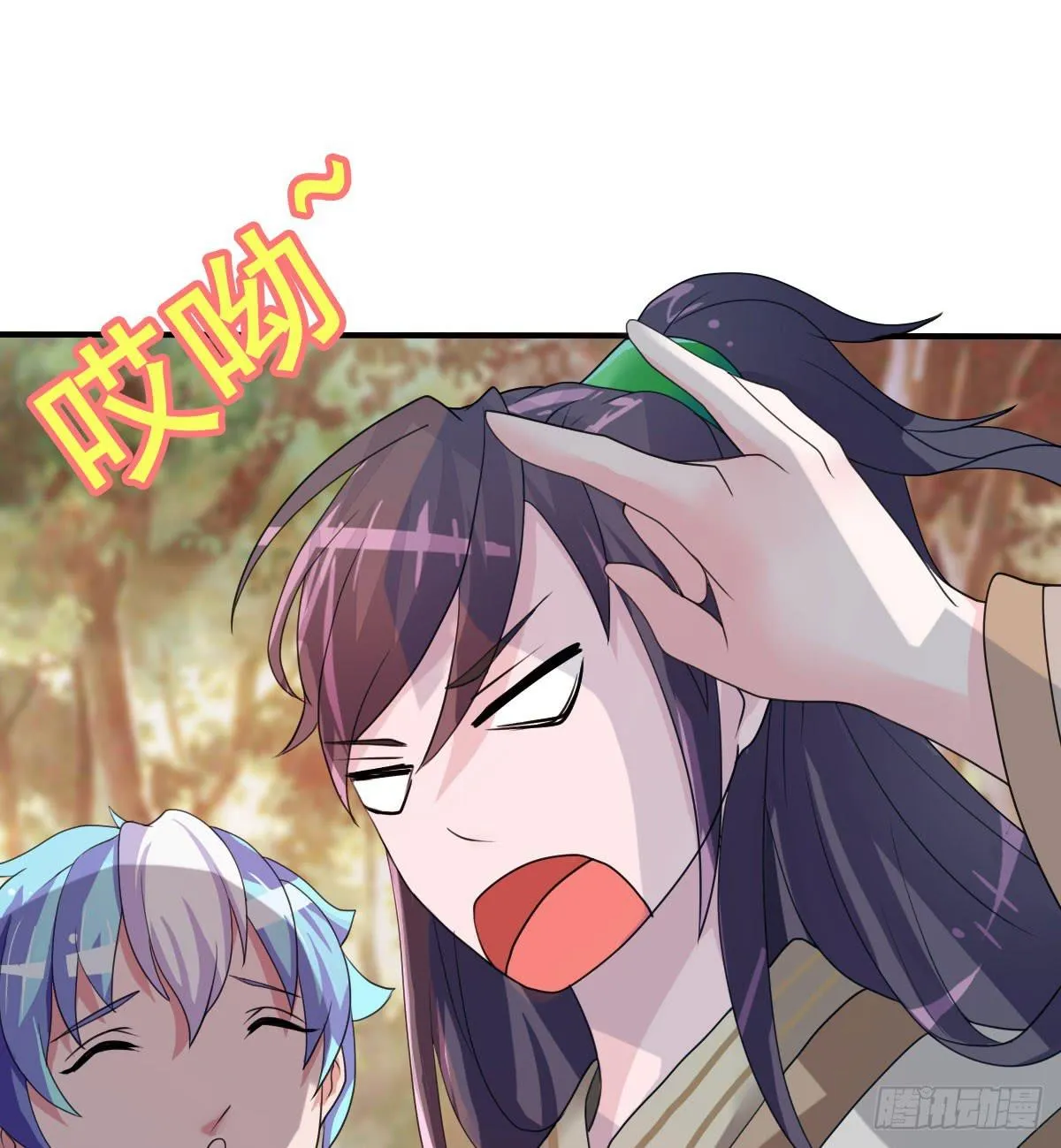 蛇精还要负责接生？！ 第20页