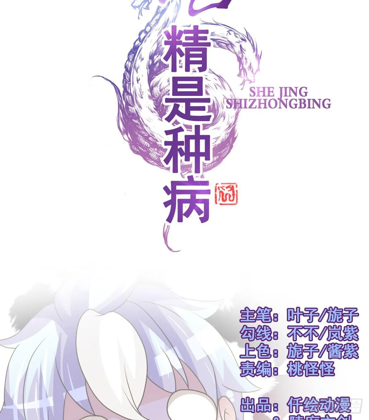 我控计不住我寄几啊！！ 第5页