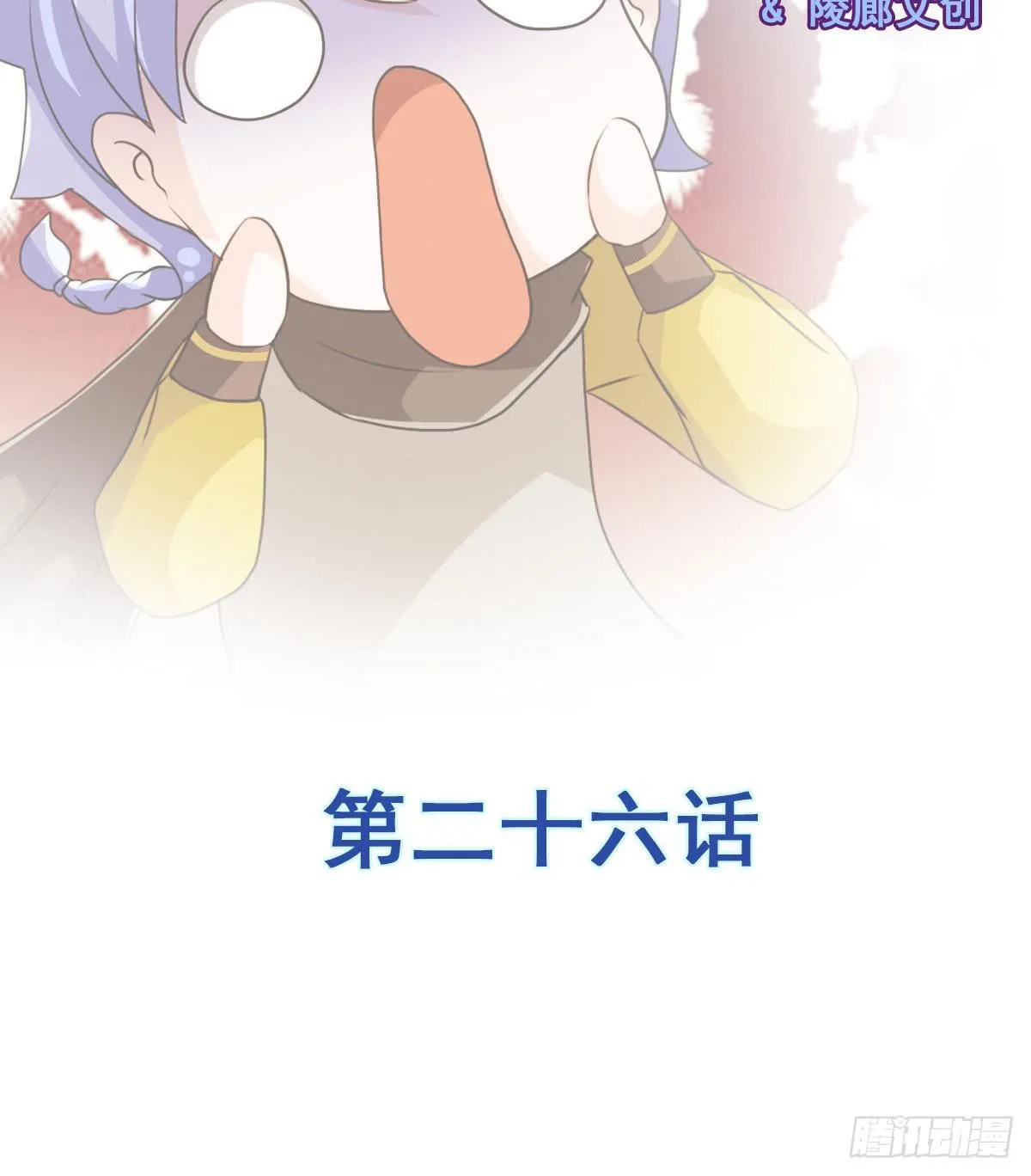 我控计不住我寄几啊！！ 第6页
