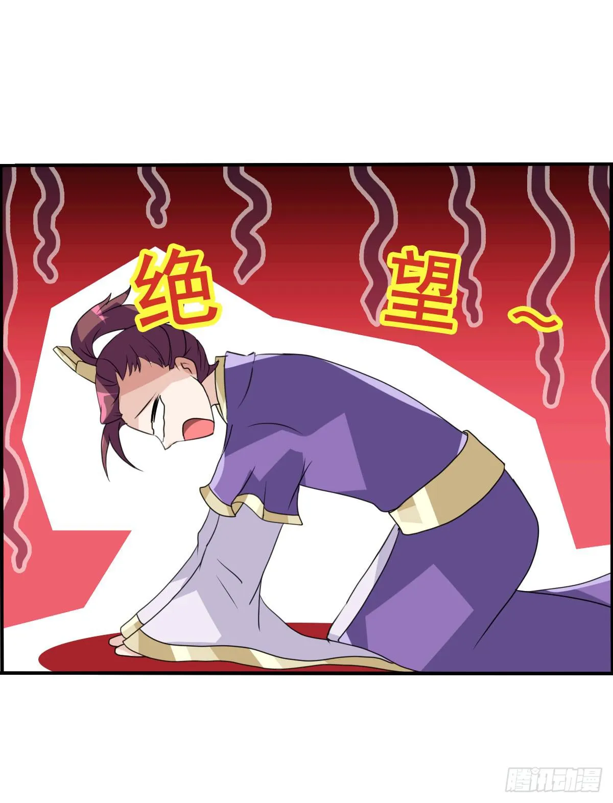 我控计不住我寄几啊！！ 第13页