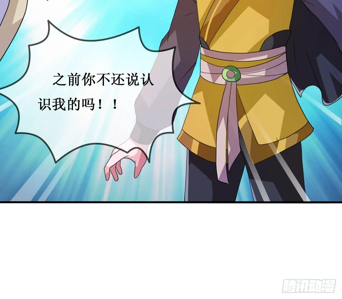 我控计不住我寄几啊！！ 第15页