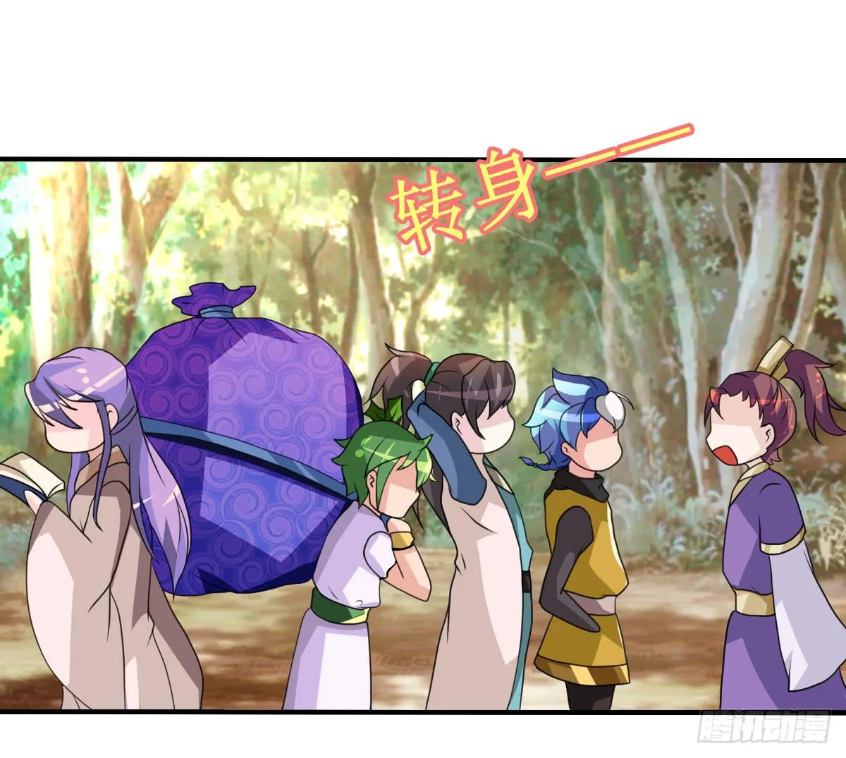我控计不住我寄几啊！！ 第27页