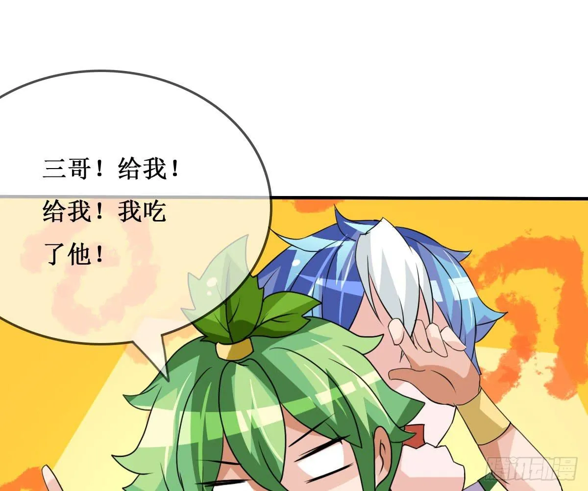 我控计不住我寄几啊！！ 第31页
