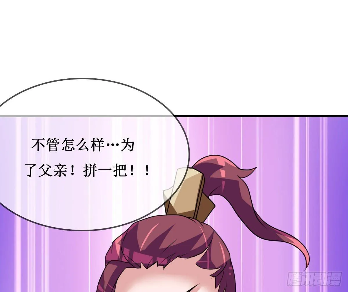 我控计不住我寄几啊！！ 第35页