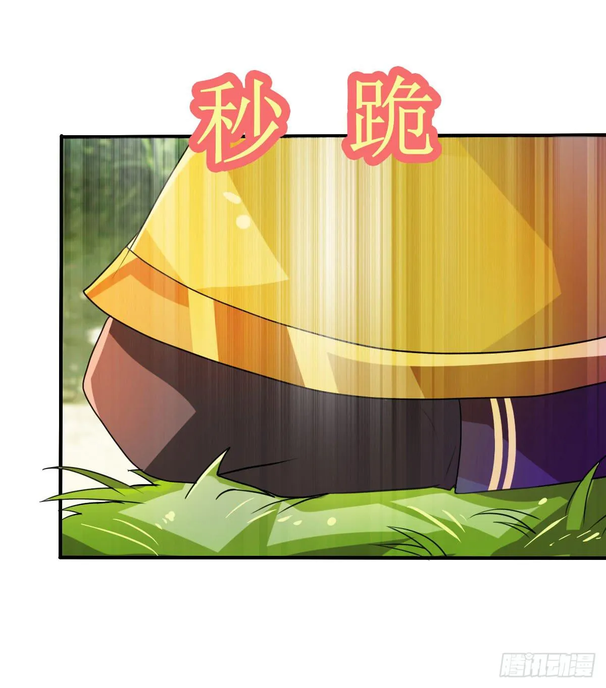 我控计不住我寄几啊！！ 第46页