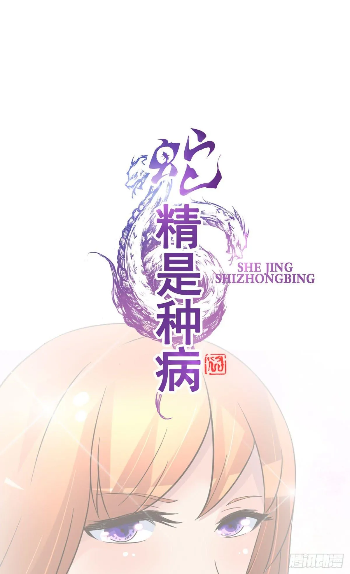小哥哥，你长得真好看~ 第6页