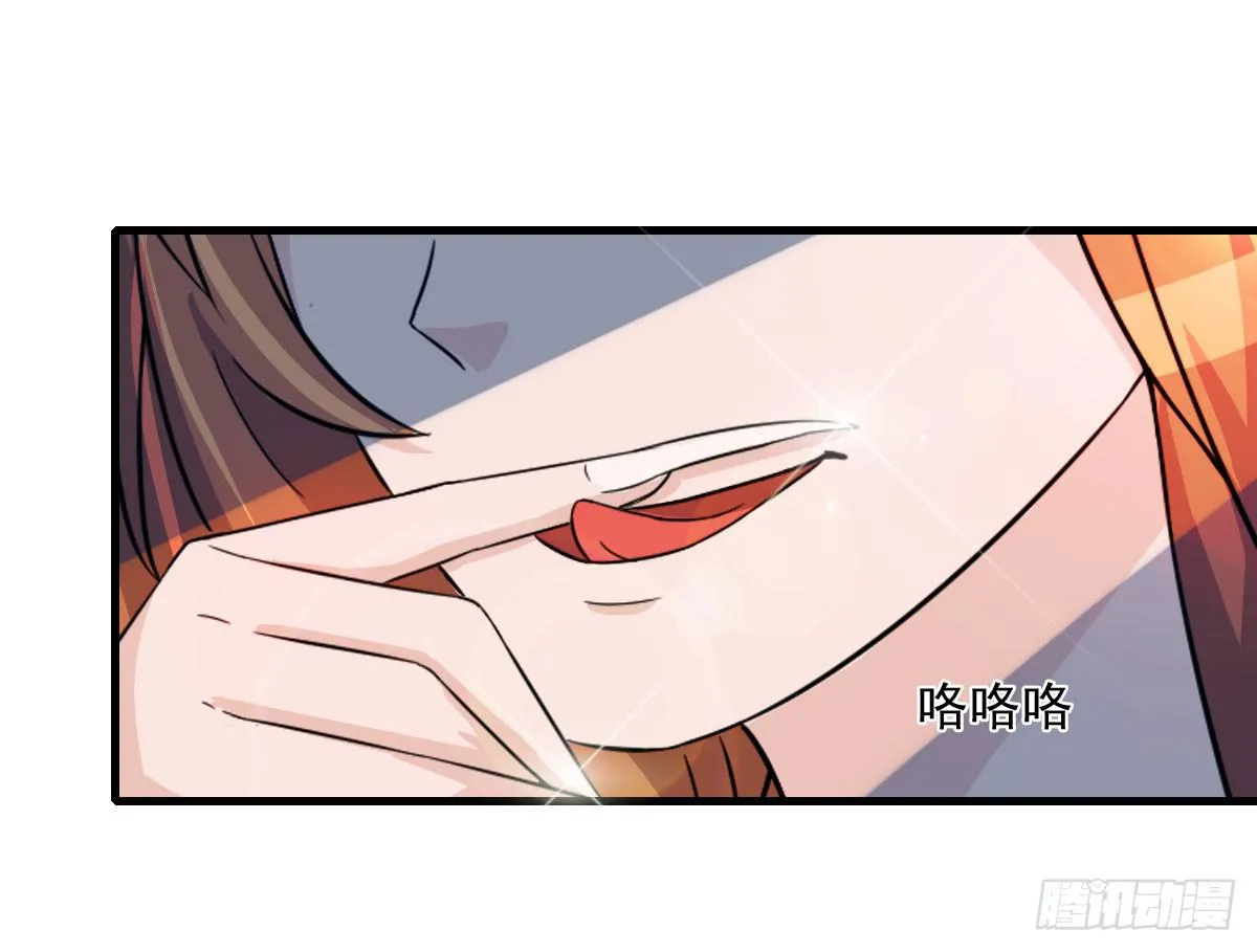 小哥哥，你长得真好看~ 第20页