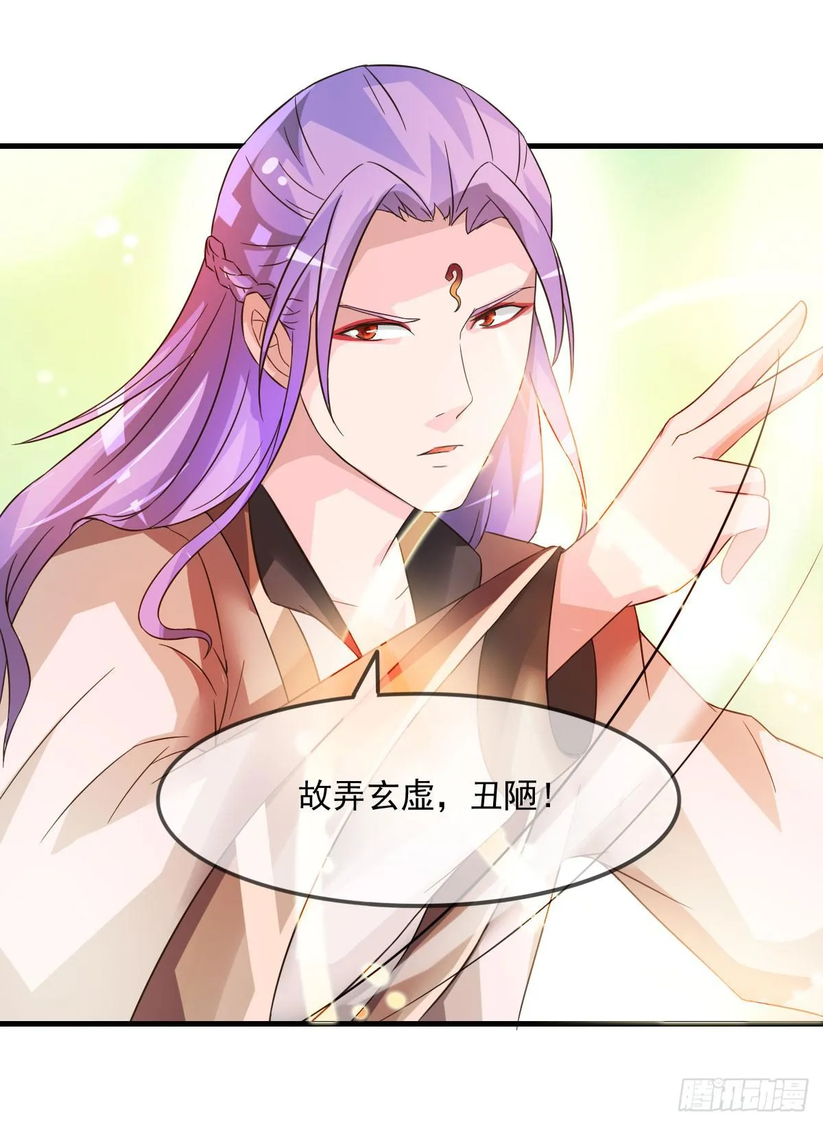 小哥哥，你长得真好看~ 第22页