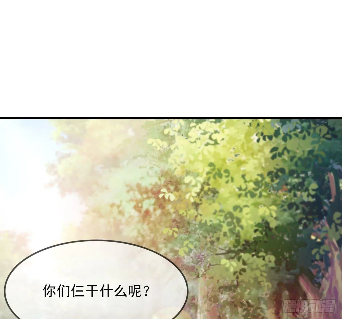 小哥哥，你长得真好看~ 第40页