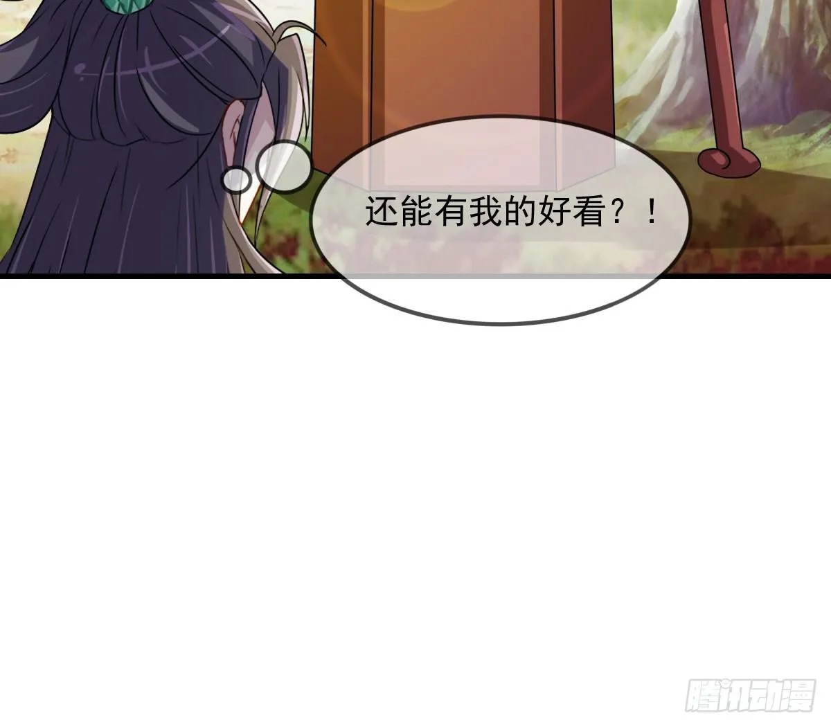 小哥哥，你长得真好看~ 第45页
