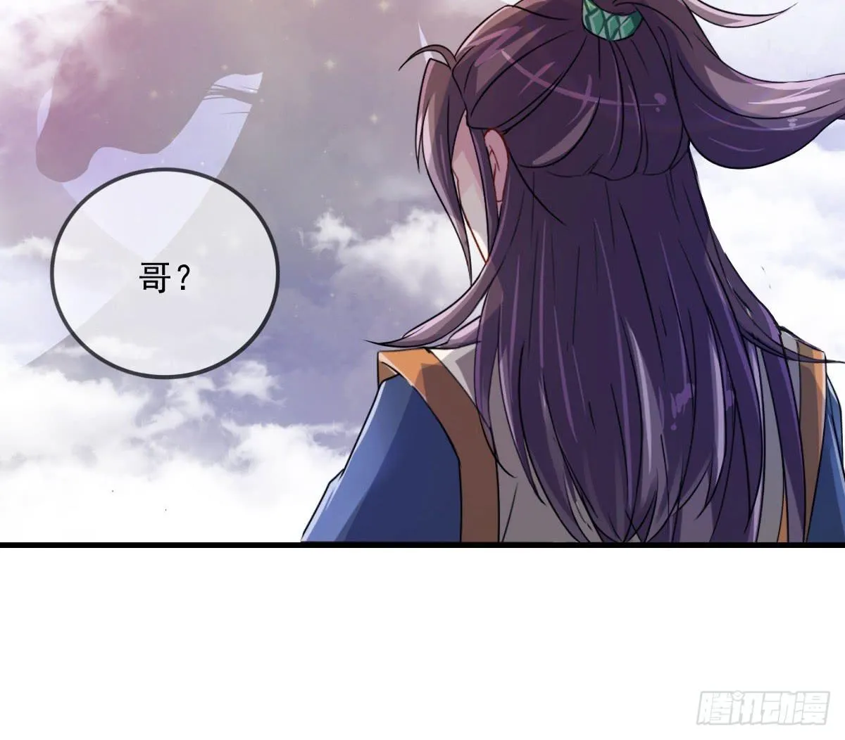 小哥哥，你长得真好看~ 第49页