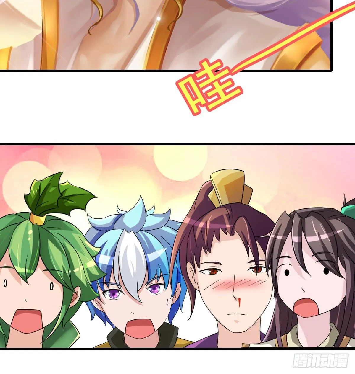 小哥哥，你长得真好看~ 第51页