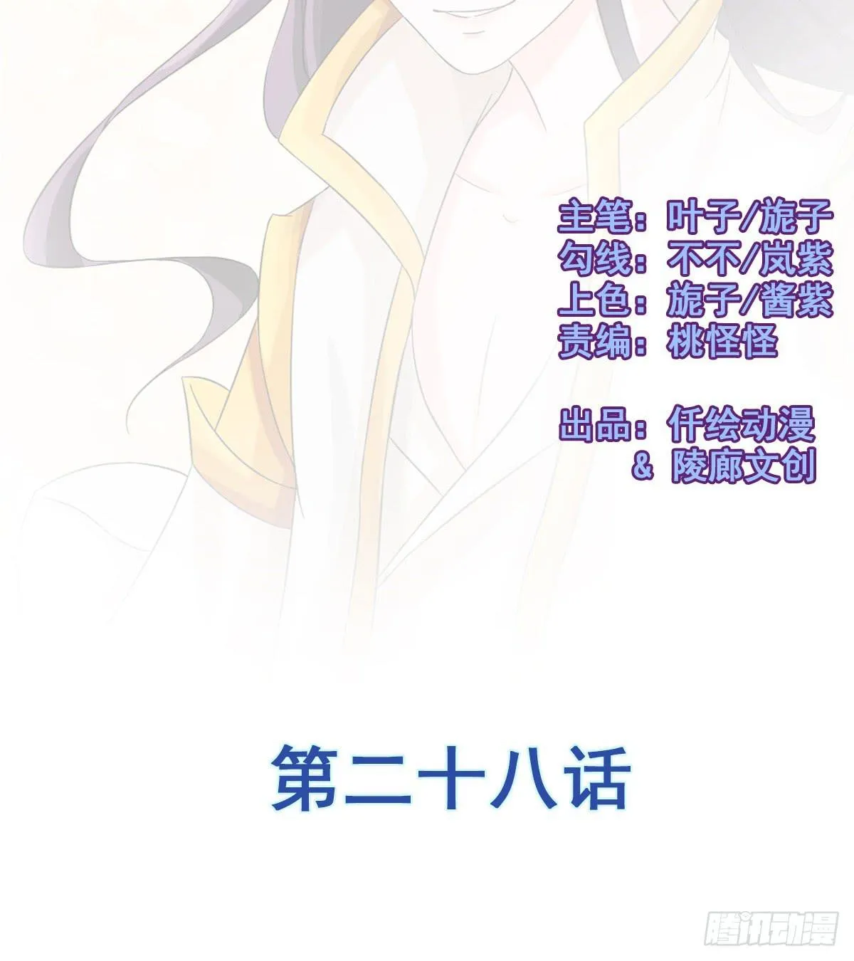 哥你这是要做什么？！ 第5页