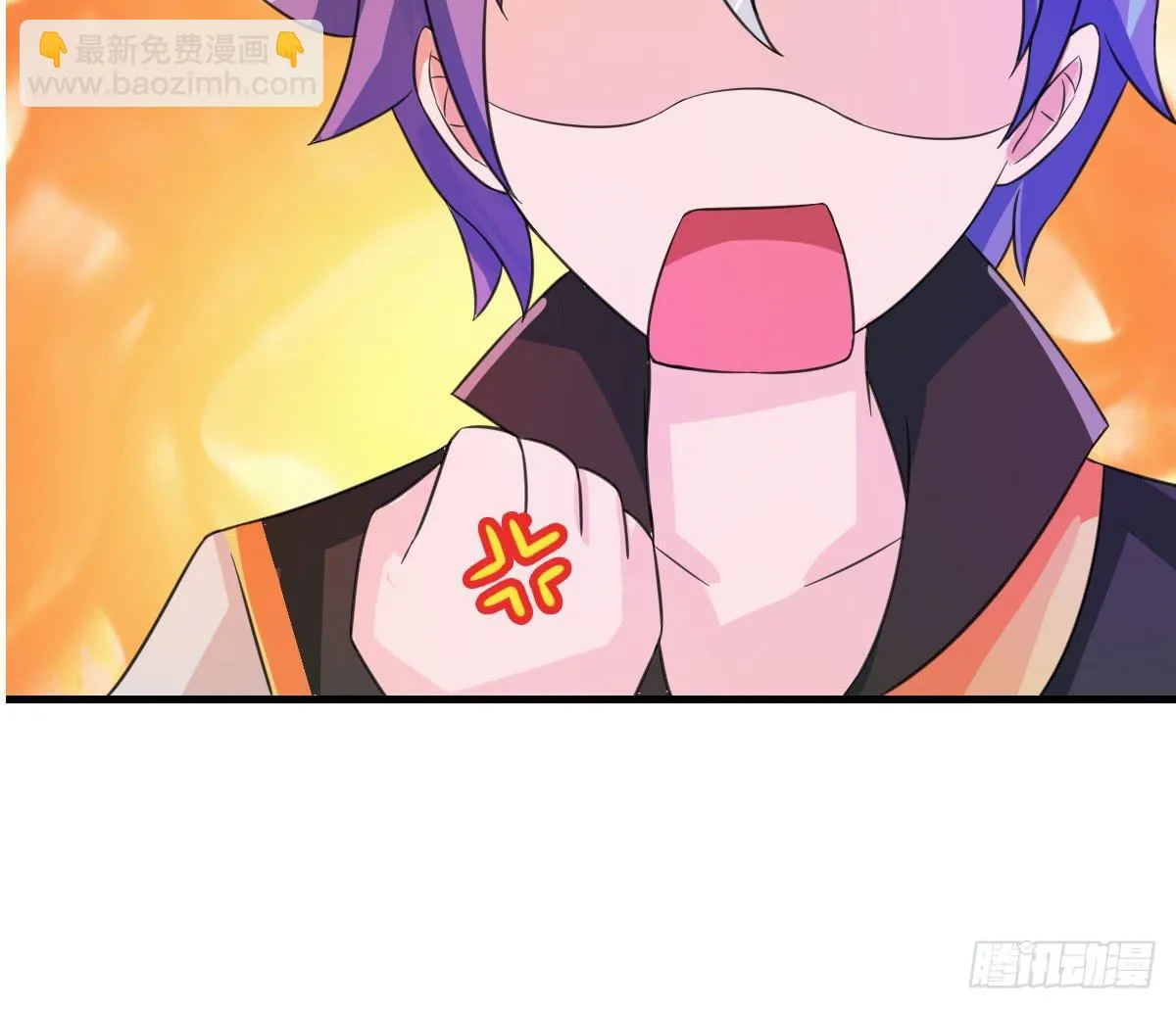 哥你这是要做什么？！ 第25页