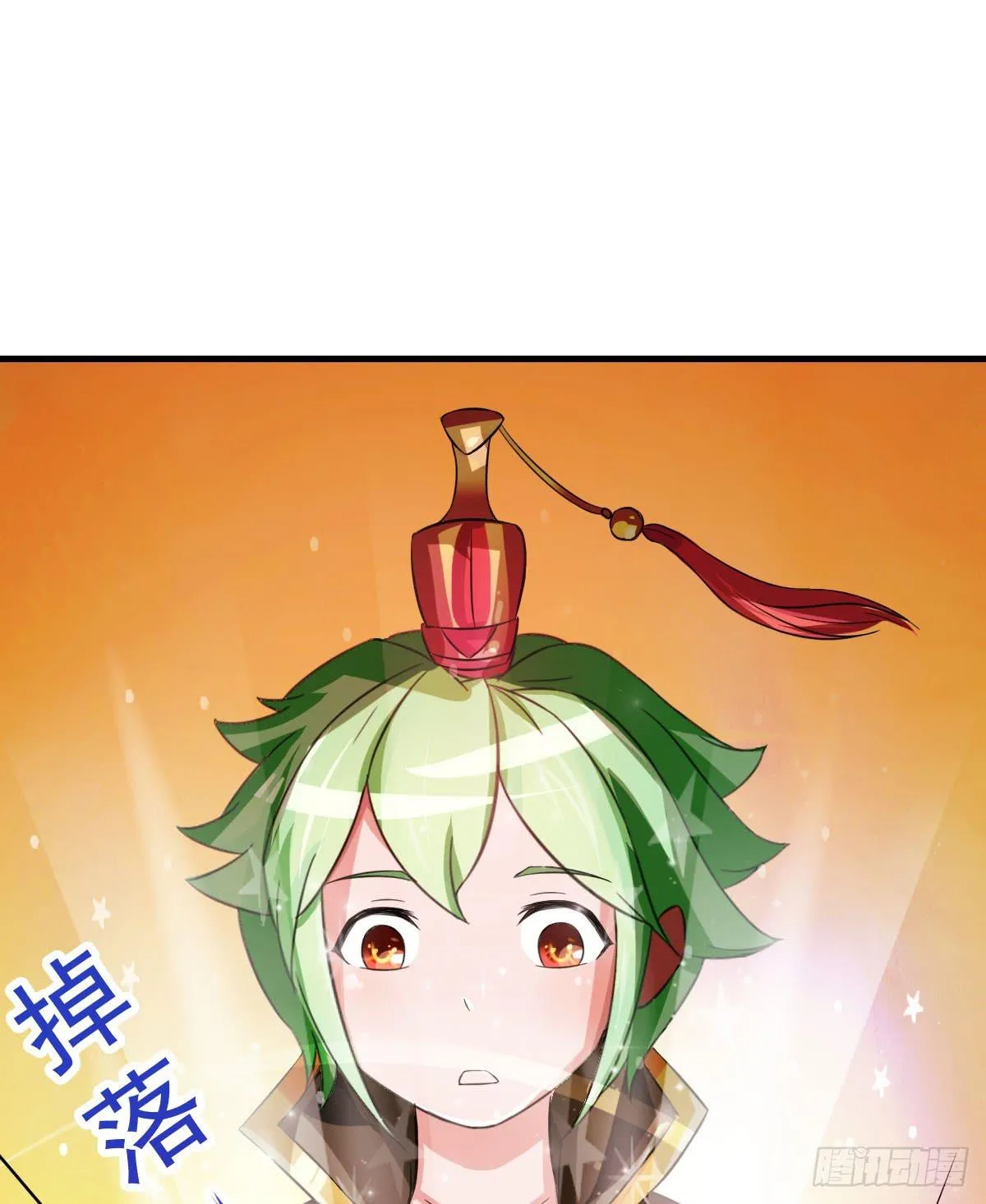 哥你这是要做什么？！ 第46页
