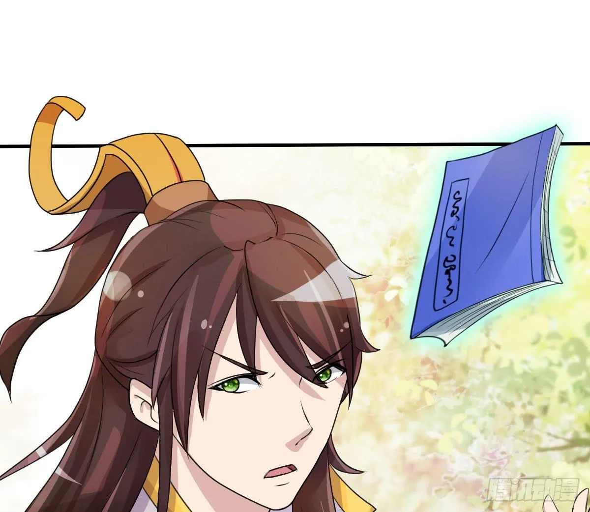 你这个普通人真的很无脑啊！ 第19页