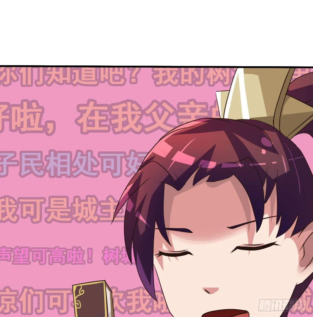 漂亮女人不可信啊！！ 第8页