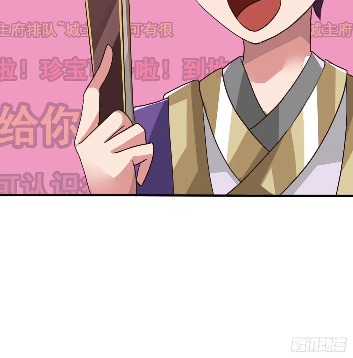 漂亮女人不可信啊！！ 第9页