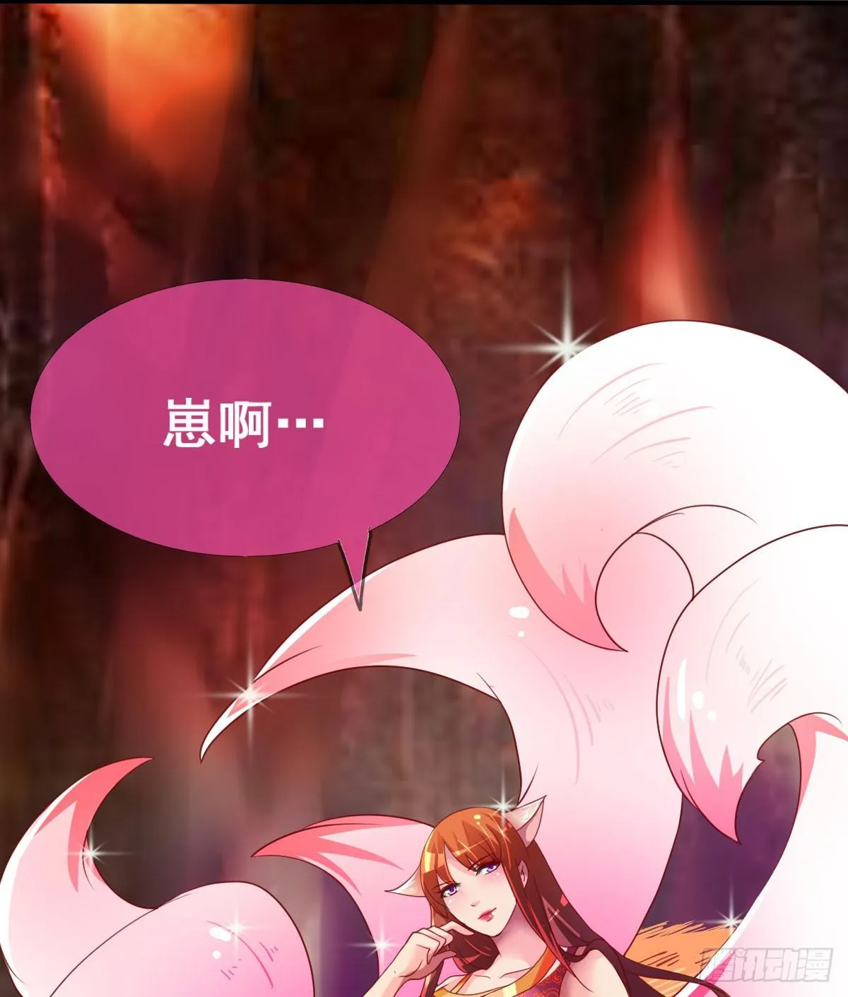 漂亮女人不可信啊！！ 第12页