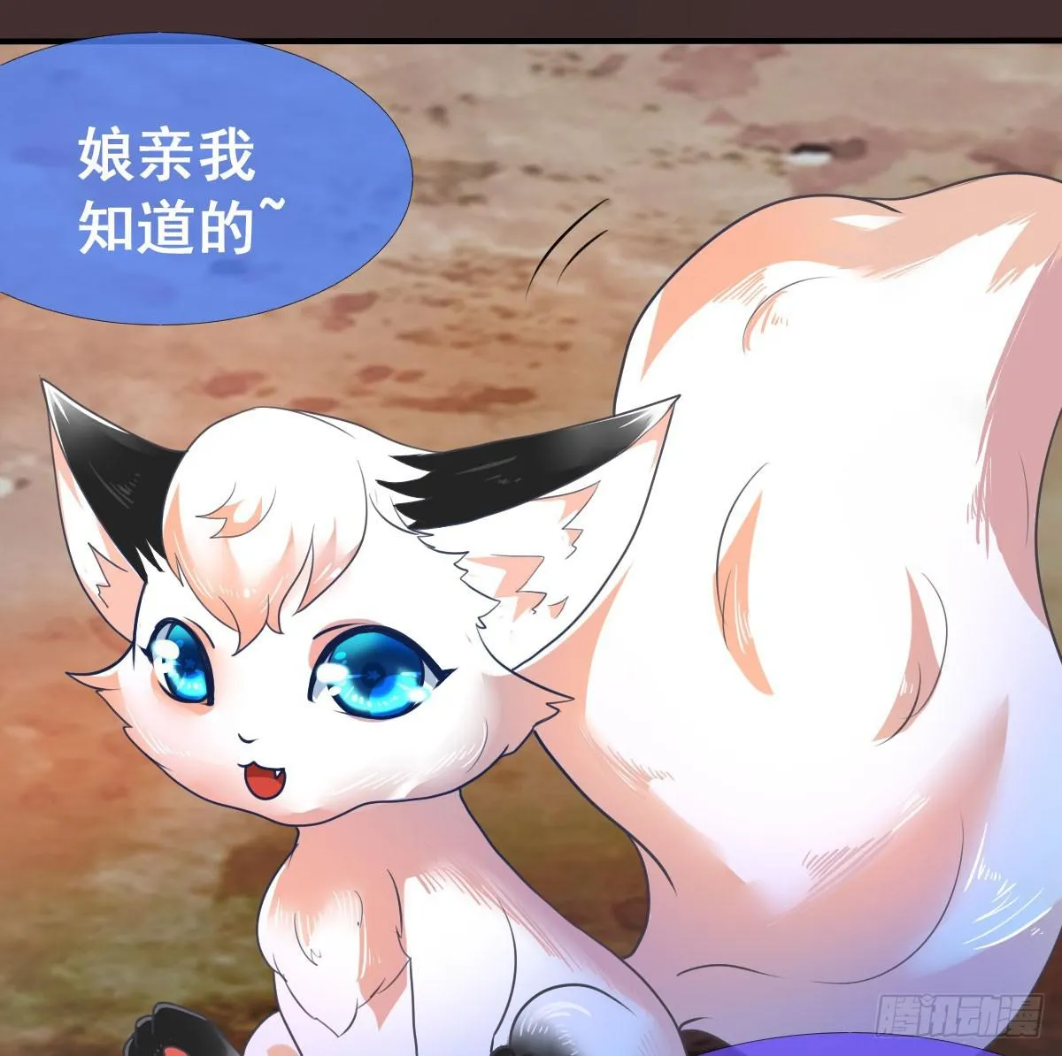 漂亮女人不可信啊！！ 第16页