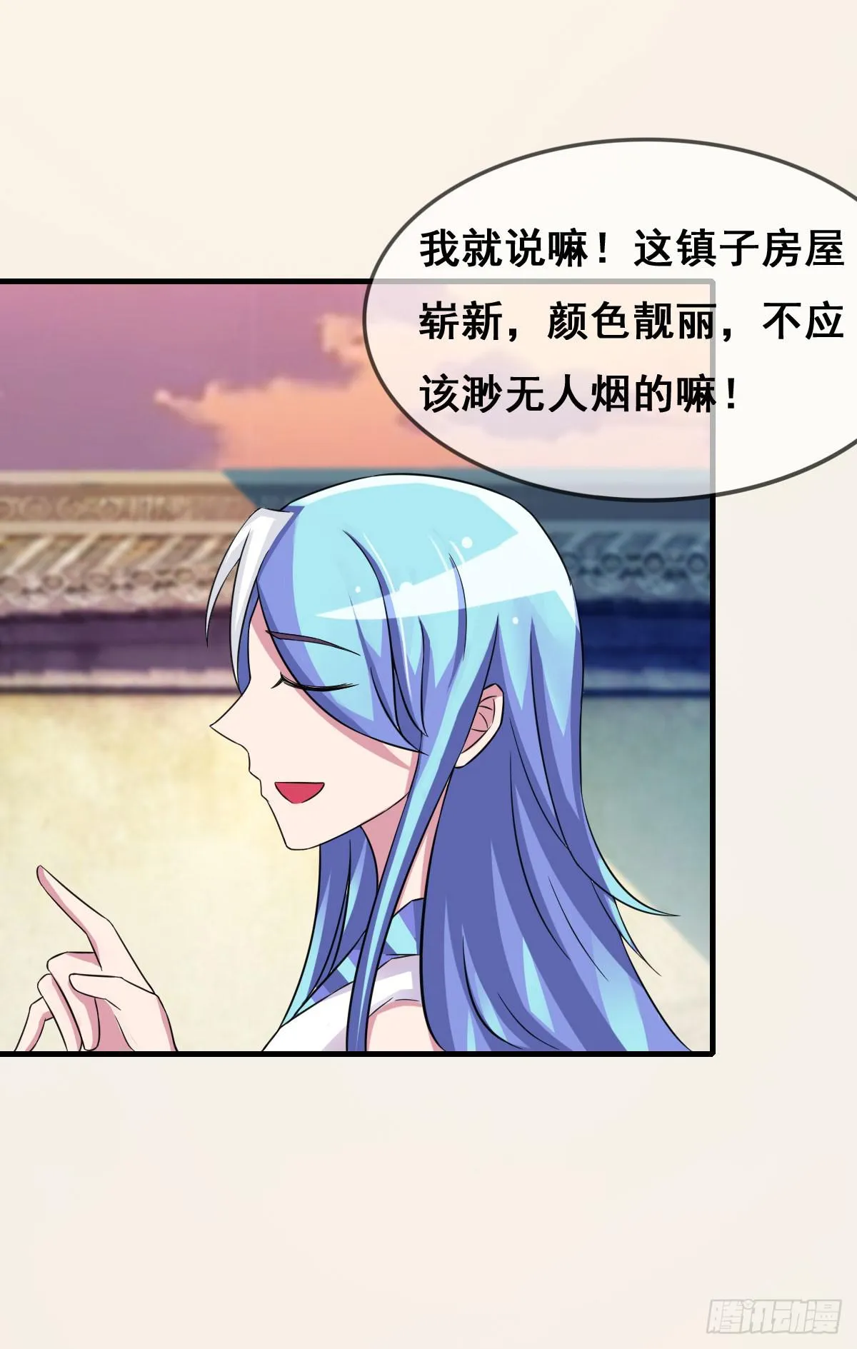 漂亮女人不可信啊！！ 第31页