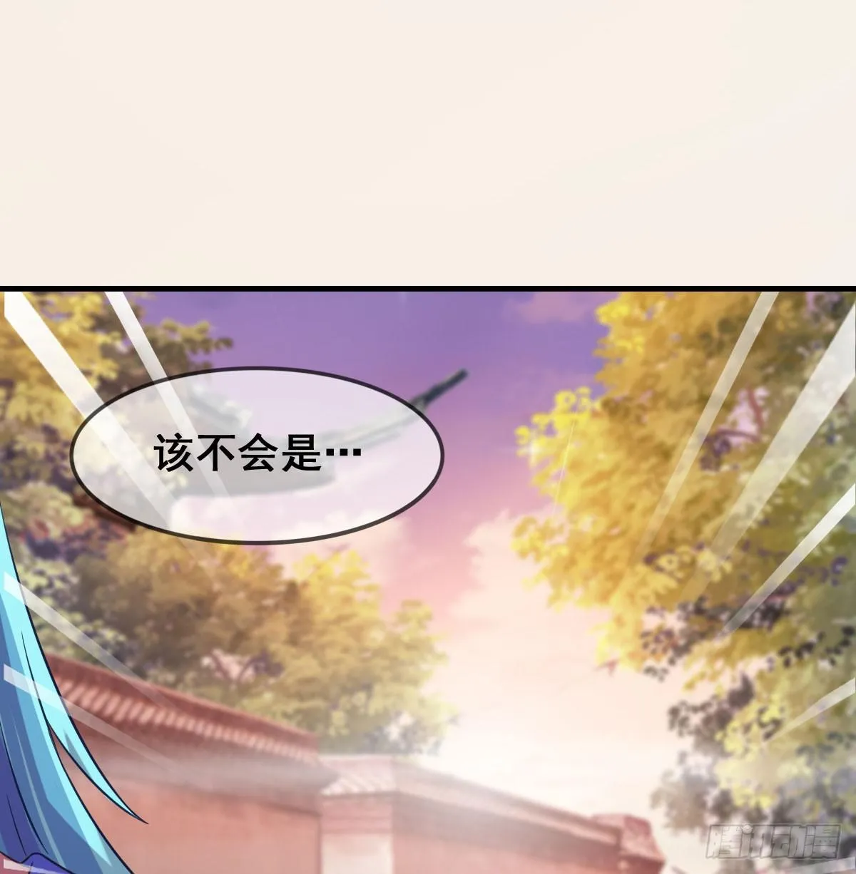 漂亮女人不可信啊！！ 第32页