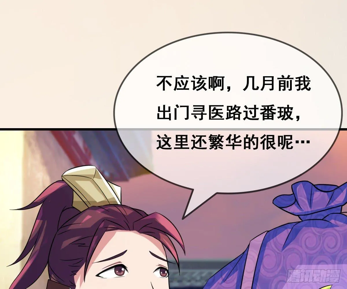 哪里跑来的熊孩子！！ 第1页