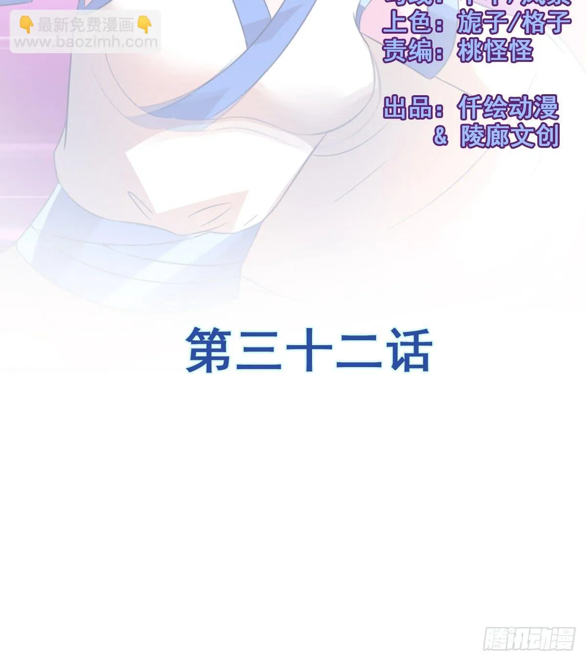 哪里跑来的熊孩子！！ 第8页