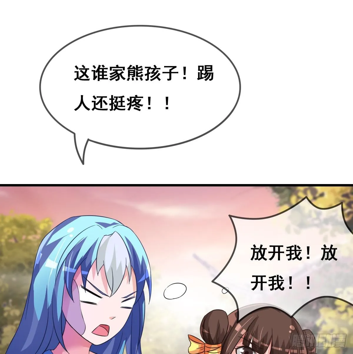 哪里跑来的熊孩子！！ 第20页
