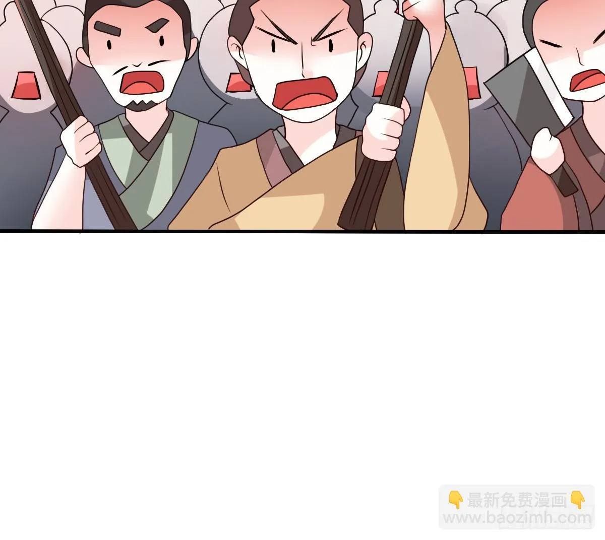 我们才不是采花贼！！ 第24页