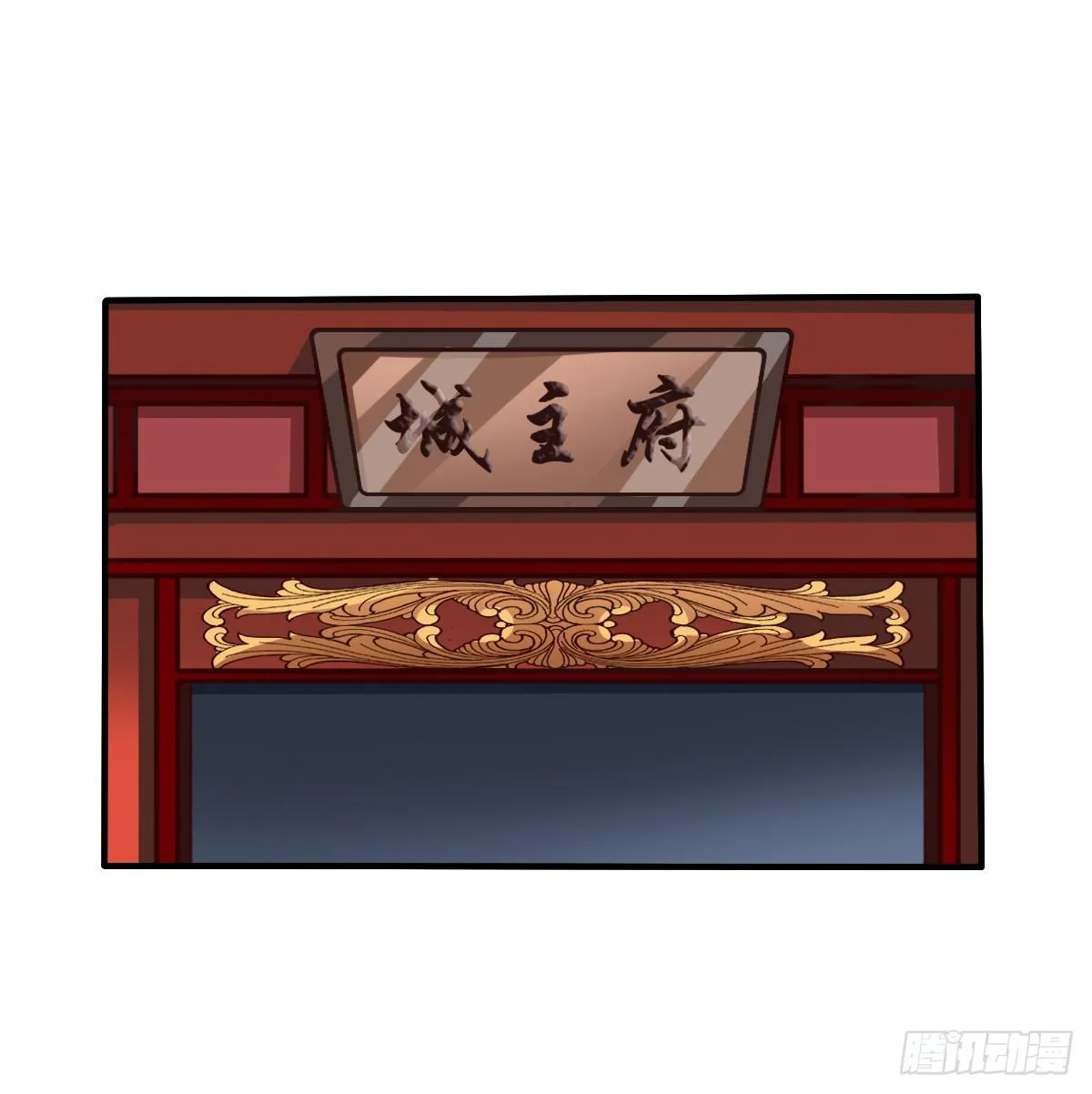 我们才不是采花贼！！ 第28页
