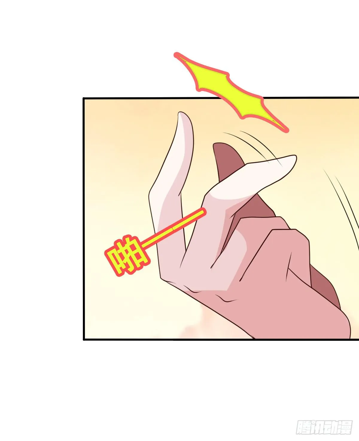 不准再叫我妹妹！！ 第22页