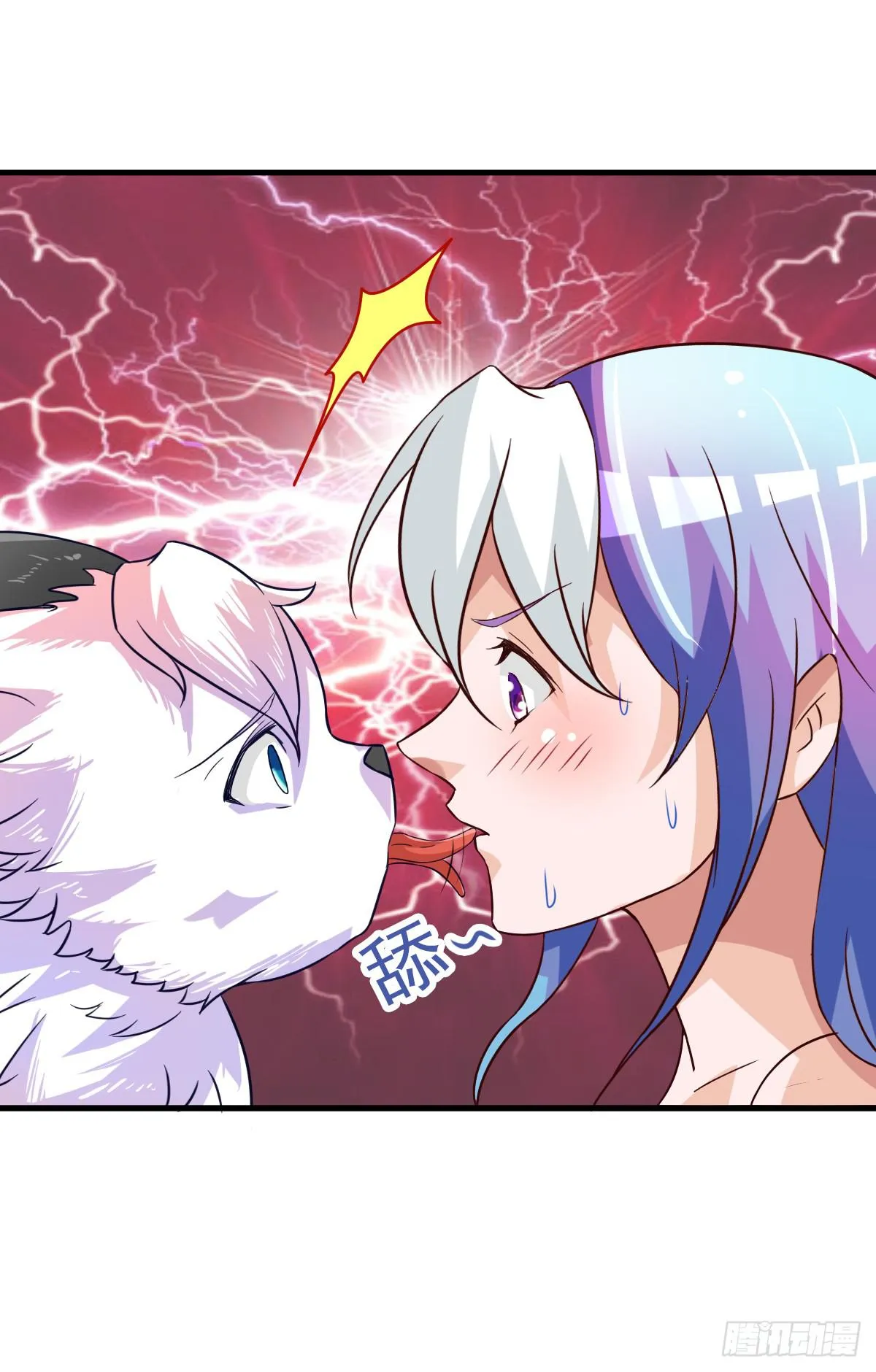 快把衣服脱掉！！ 第13页