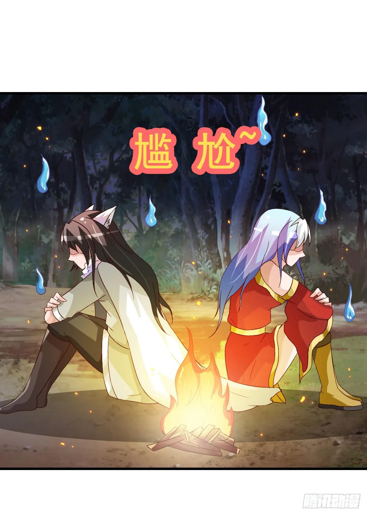 快把衣服脱掉！！ 第17页