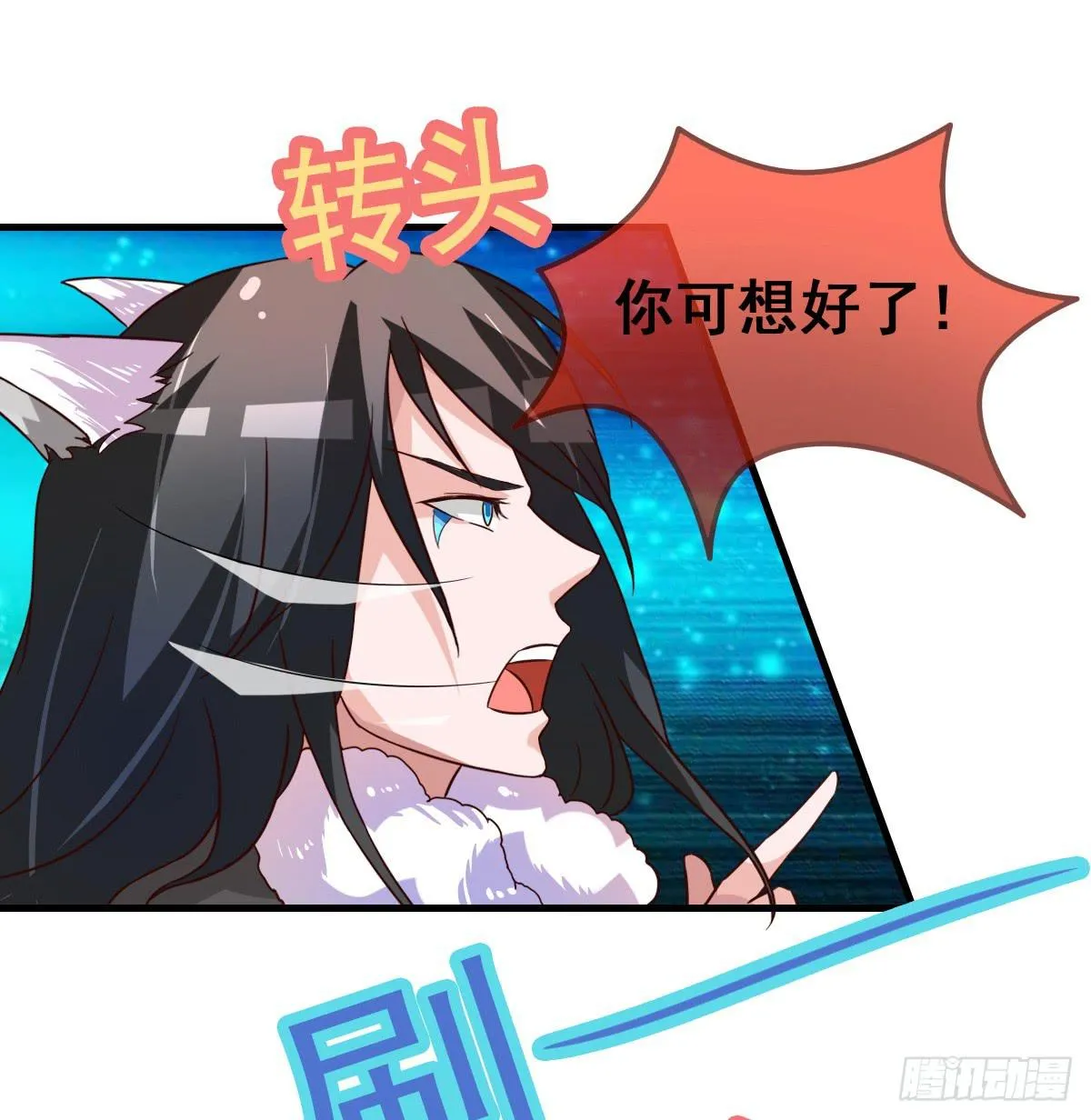 快把衣服脱掉！！ 第26页