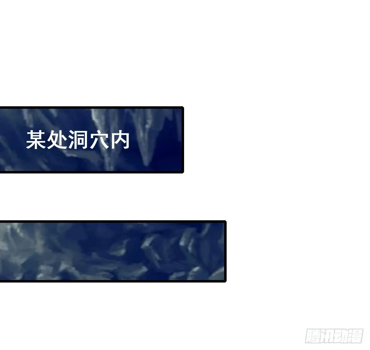 快把衣服脱掉！！ 第31页