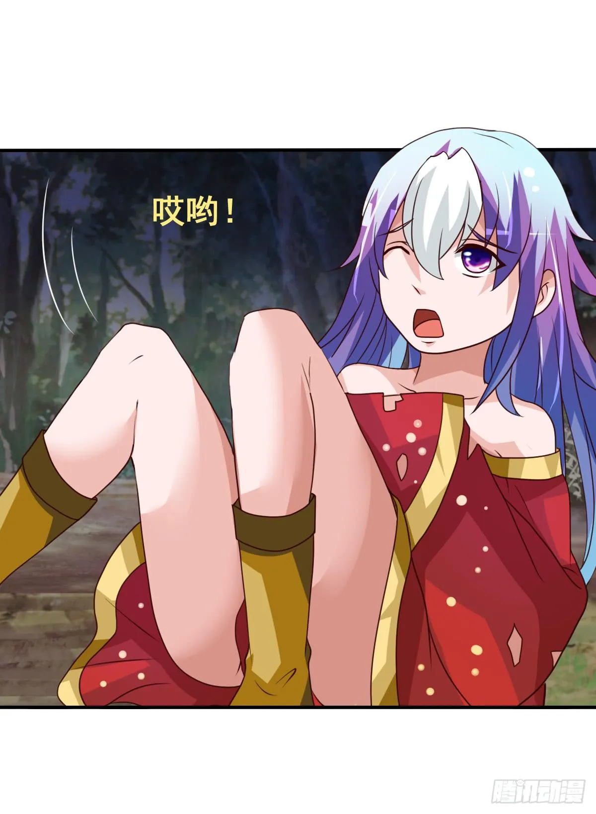 快把衣服脱掉！！ 第49页