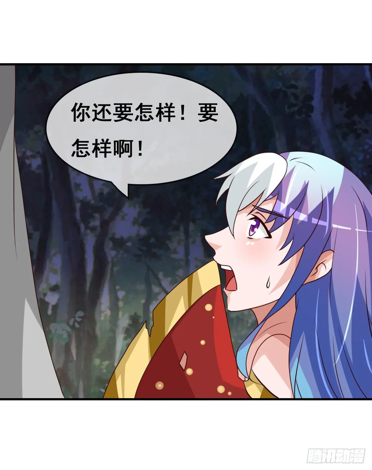快把衣服脱掉！！ 第50页